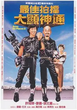 马诺门照艳全集图片高清
