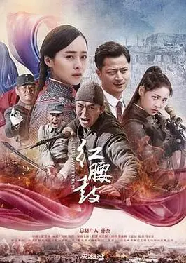 李倩妮