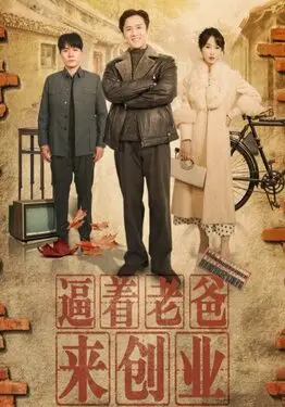 欢迎来到绵羊村攻略