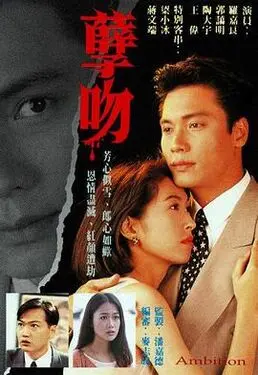 我们还在相爱吗