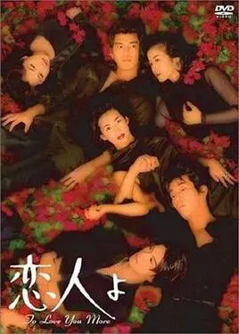 印子月