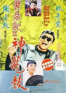 日韩在线吉吉影音在线观看