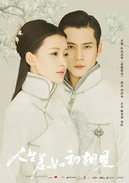 美剧吃鸡