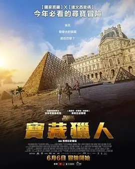 功夫熊猫2下载