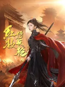 大包干电视剧全集