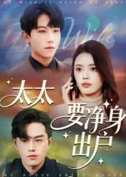 你和我的倾城时光免费看