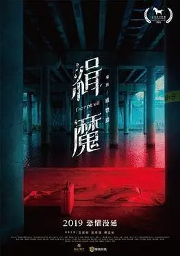 那时花开电影