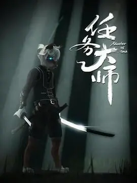 人鱼的眼泪