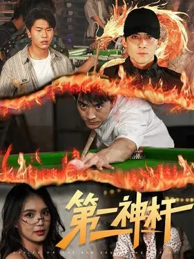 14岁孩子打扑克