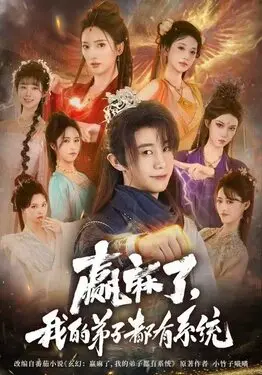 韩国做鱼得电视剧
