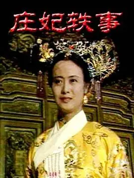 百炼成仙txt下载