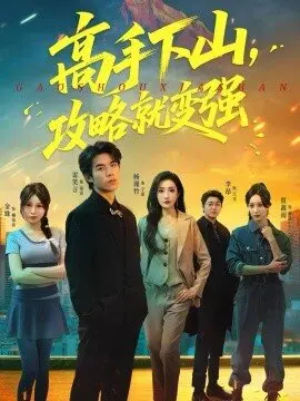 错爱剧情介绍