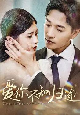 互换灵魂