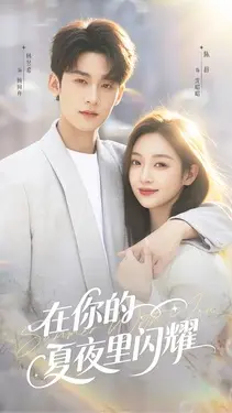 能不能C我