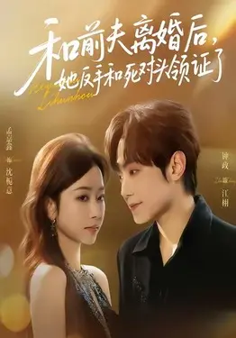 玩命快递3
