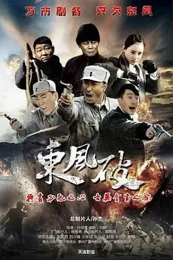 exo综艺