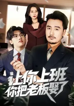 爱的旅途国语版
