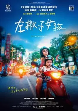 令人心动的小小房东1次收租