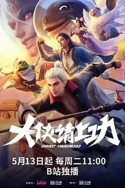 肌肤的纹理方向