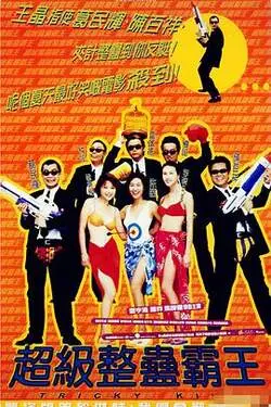 成都黑帽门资源下载