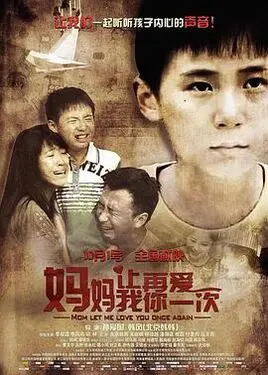 啦啦队电影
