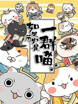 走肾不走心