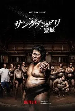 实习医生格蕾第8季