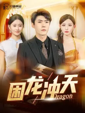 安乐战争