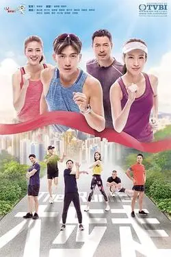 商务旅行|绿色