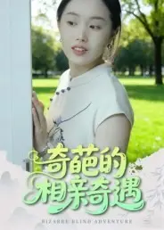 楚倾歌君离小说