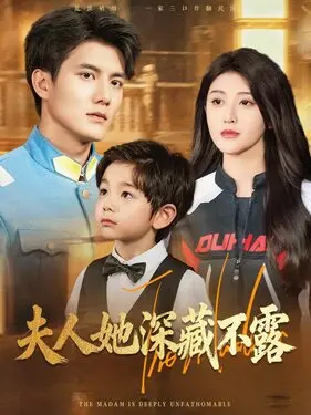 郭麒麟赘婿在线观看