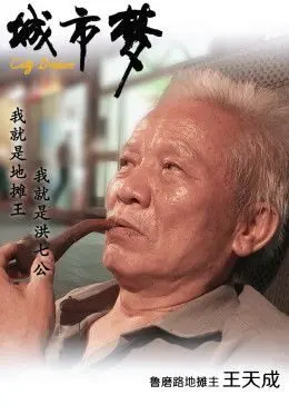 心理罪电视剧未删减版云盘