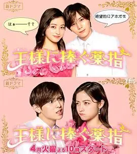 素媛电影在线
