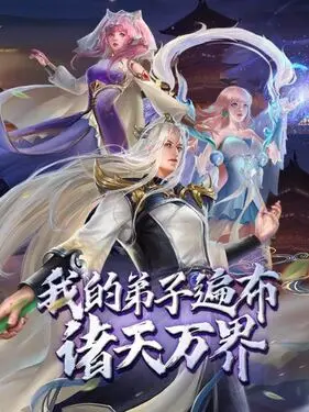 迷羊捡到菊太郎