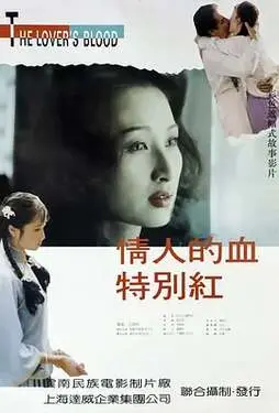 理想之城40集免费观看