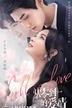 tvb电视剧 讲千术的
