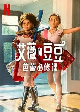中国怎么办