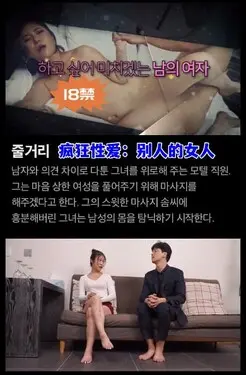 打扑克牌全程不盖被子视频教程