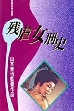 西瓜影院在线