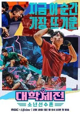 未闻花名剧场版