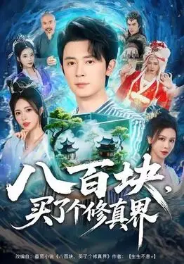 蓝宝石之谜