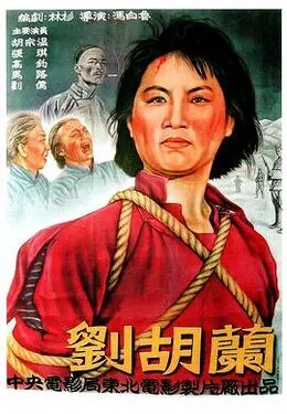 空天猎 下载