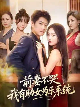 2021年的三片果冻传媒