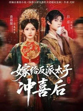欧美抖音