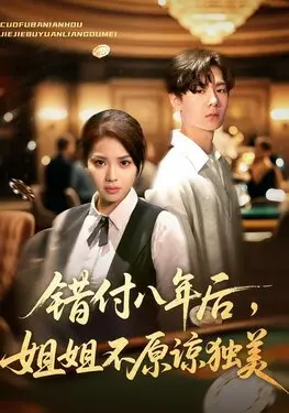 爱的华尔兹舞蹈视频