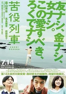 亚特兰蒂斯失落的帝国
