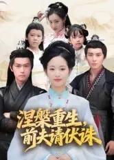 哥布林洞窟第一季未增删免费