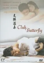 日本精品久久九九一本