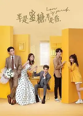 铁山恩仇电视剧在线观看