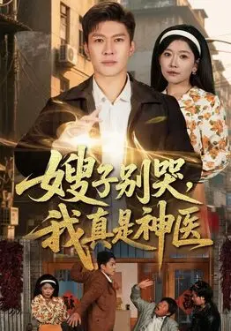 枪战武打片电视剧